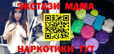 мяу мяу мука Беслан