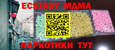 шишки Бийск
