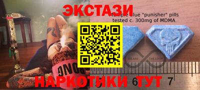 амф Берёзовский