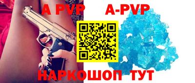 соль ск Беслан