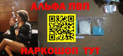 амф Берёзовский