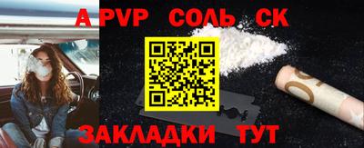 мяу мяу мука Беслан