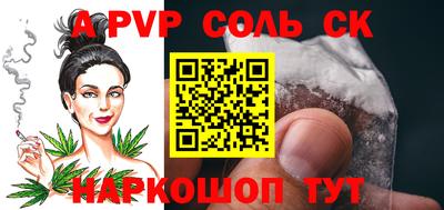 шишки Бийск