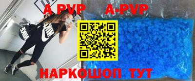 амф Берёзовский