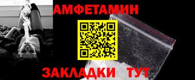 шишки Бийск