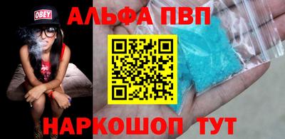 шишки Бийск
