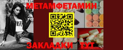 амф Берёзовский
