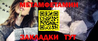 мяу мяу мука Беслан