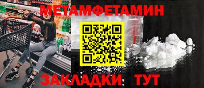 мяу мяу мука Беслан