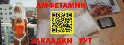 амф Берёзовский