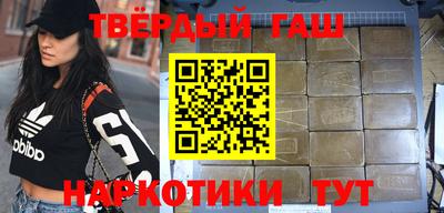 соль ск Беслан