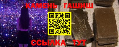 шишки Бийск