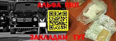 соль ск Беслан