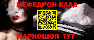 мдма Берёзовский