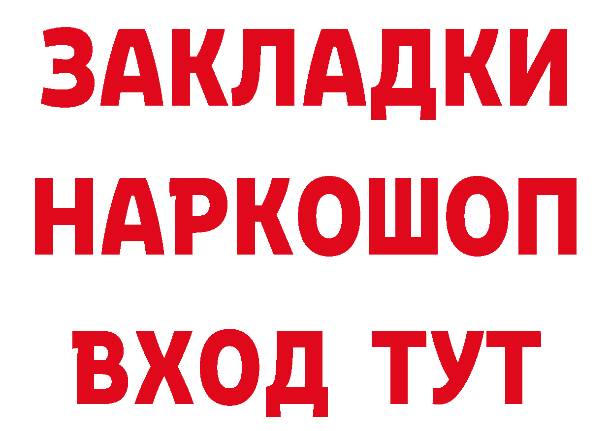 Кетамин VHQ ТОР дарк нет блэк спрут Губаха