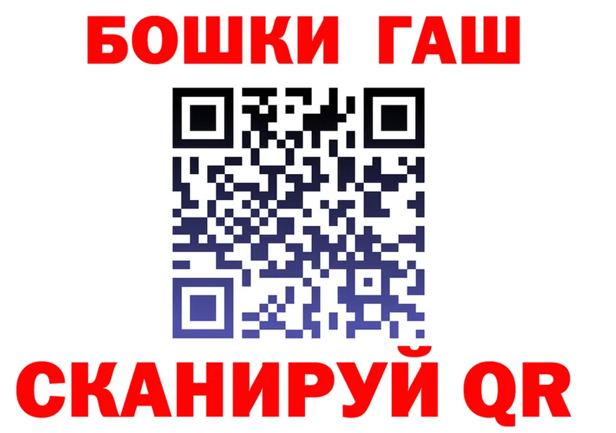 ГАШ убойный маркетплейс маркетплейс мега Губаха
