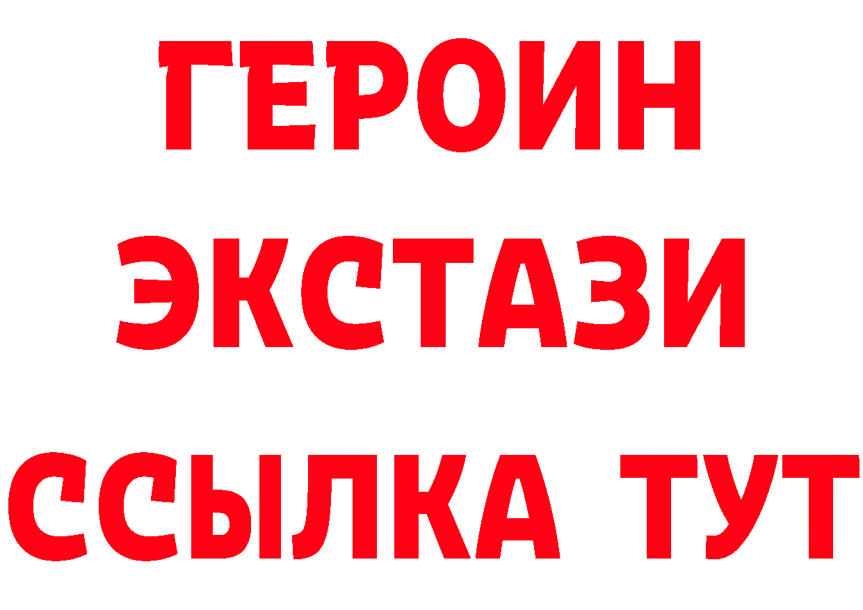 Где можно купить наркотики?  официальный сайт Губаха