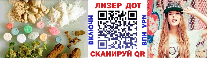 ЛСД экстази ecstasy Губаха