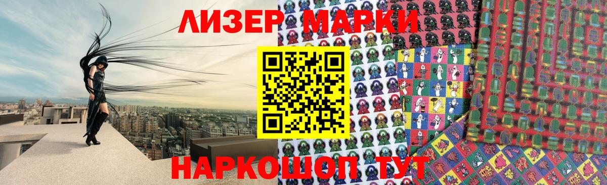 LSD-25 экстази ecstasy Губаха