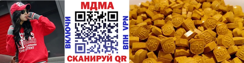 сколько стоит  Губаха  MEGA зеркало  МДМА Molly 