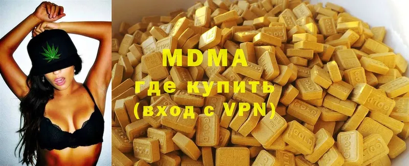 как найти закладки  Губаха  MDMA кристаллы 