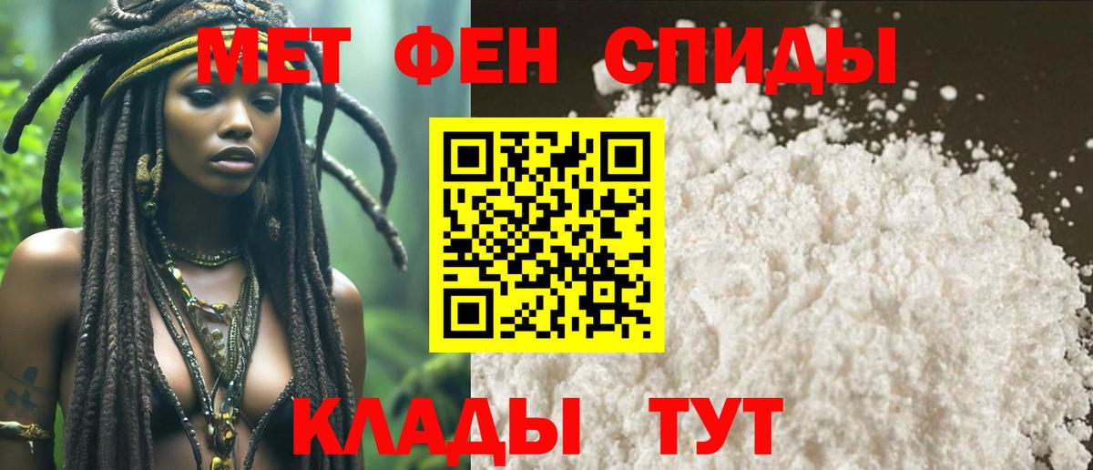 Метамфетамин мет  Вход с VPN  Метамфетамин мет  Губаха 