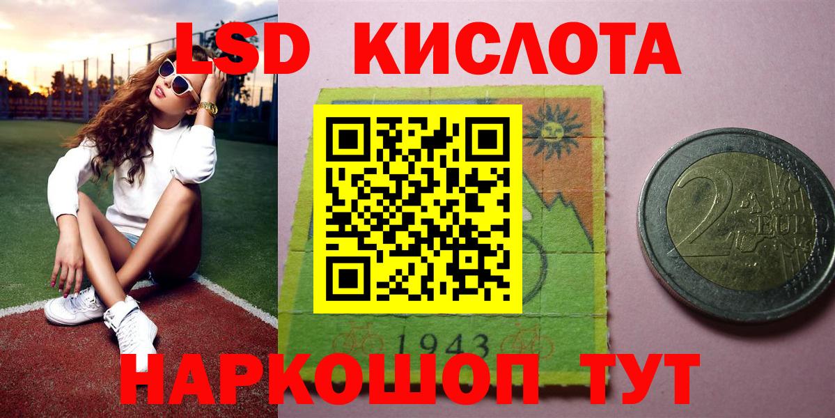 Губаха  Марки 25I-NBOMe 1500мкг  Марки 25I-NBOMe 1500мкг  Марки NBOMe  Вход с VPN 