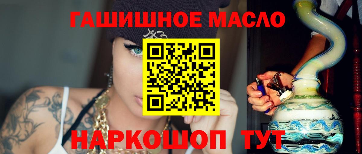 ТГК вейп с тгк  Вход с VPN  Губаха 