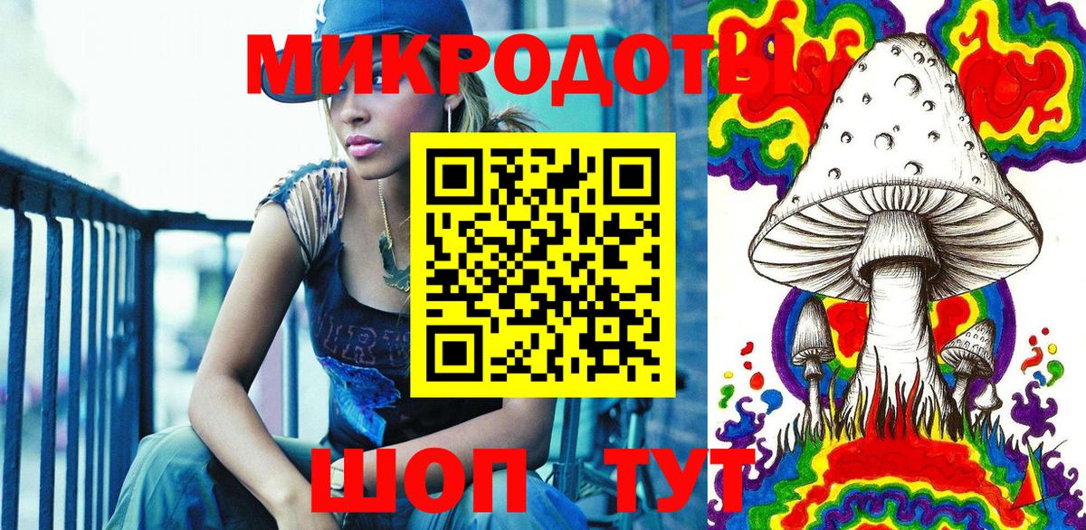 Псилоцибиновые грибы MAGIC MUSHROOMS  Губаха 