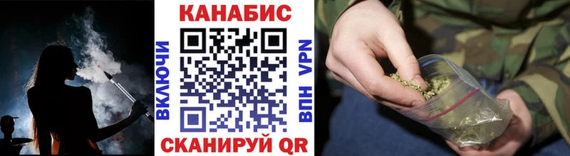 Шишки марихуана сатива  Губаха 