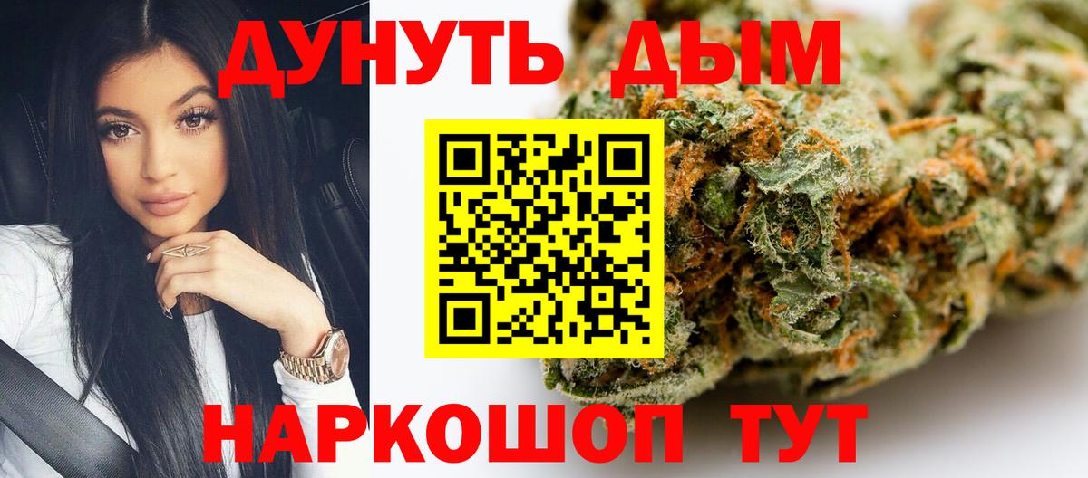 Губаха  МАРИХУАНА марихуана  Вход с VPN  Шишки марихуана ГИДРОПОН  Канабис план 